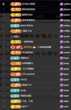 嘉瀚苏静好休息的图片
