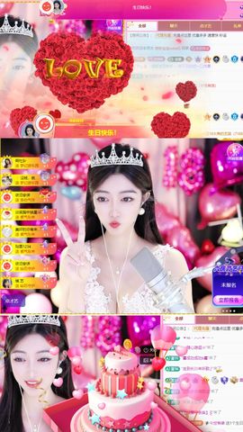 ♚艺琪♚充值代理休主播照片