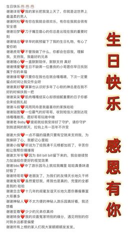 ♚艺琪♚充值代理休主播照片