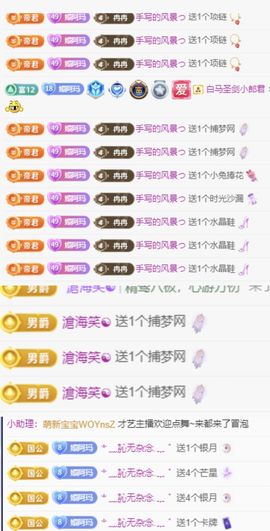 冉冉🍀好运来！的图片