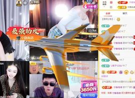 小童贺m哥公爵🤴主播照片