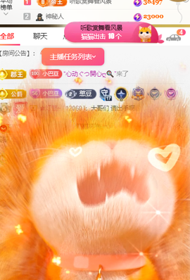 ♚~小巴豆~贪财好色的图片