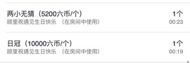 遇見Cc2709的图片