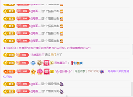 木子kigo暂退了主播照片