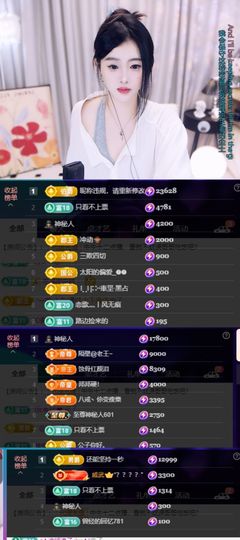 安二狗🐶主播照片