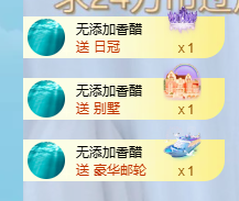 小鹿暂休中主播照片