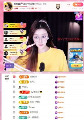 抱抱馨💌今晚休。主播照片