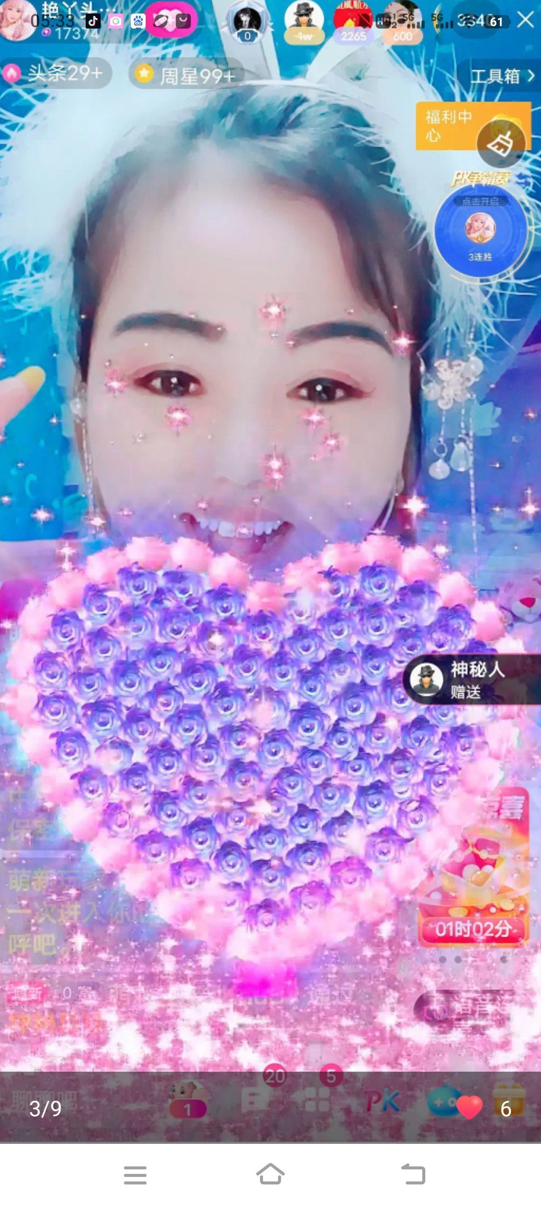 臭宝❤️爱唱歌🎤休主播图片