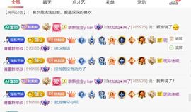 林灿灿☀转角❤暖阳主播照片