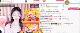 林灿灿☀转角❤暖阳主播照片