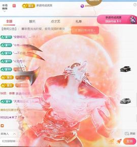 林灿灿☀转角❤暖阳主播照片
