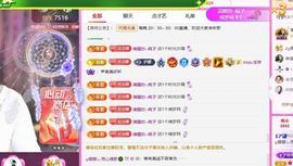 ღ娜娜ぃ安静唱歌🍀主播照片