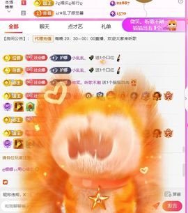 ღ娜娜ぃ安静唱歌🍀主播照片