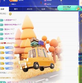 小童5178🍀主播照片