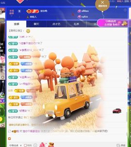 小童5178🍀主播照片