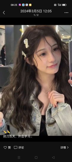 桃喜🎏主播照片