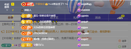 小欢的小欢乐主播照片