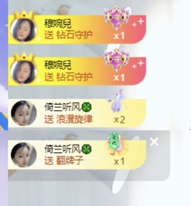 读书去了，有亿点忙主播照片