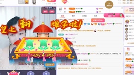 读书去了，有亿点忙主播照片