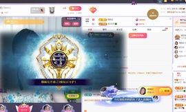 读书去了，有亿点忙主播照片