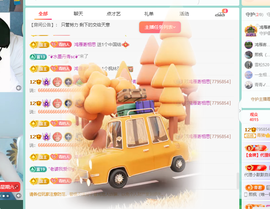 远扬、青青青青青青青的图片