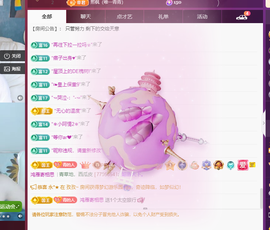 远扬、青青青青青青青的图片