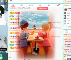 远扬、青青青青青青青的图片