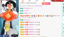 远扬、青青青青青青青的图片