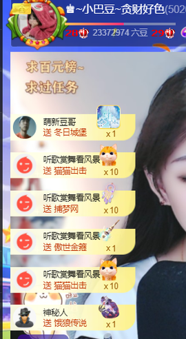 ♚~小巴豆~贪财好色的图片