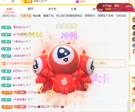 没大哥的混子再无木子主播照片