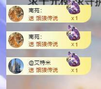代理心雨九月白白白主播照片