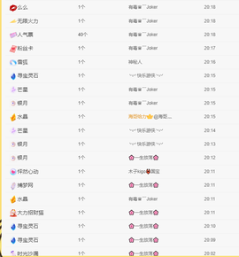 没大哥的混子再无木子主播照片