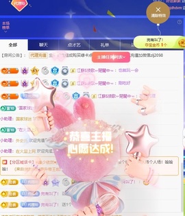 金牌代理❤玲儿❤的图片