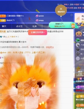 金牌代理❤玲儿❤的图片