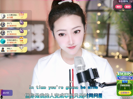 兔兔坚持住，加油主播照片