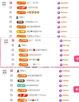 雅欣小可爱吖💗.主播照片
