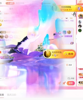 雅欣小可爱吖💗.主播照片