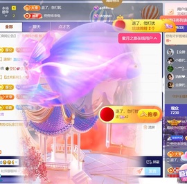 雅欣小可爱吖💗.主播照片