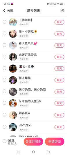 李渔🇨🇳休一天的图片