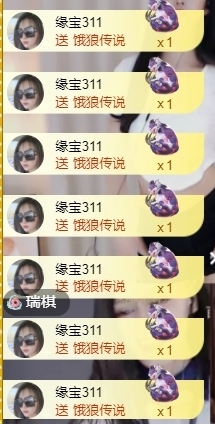 宝儿♚宝儿主播照片