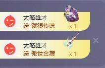 苏苏感恩有你主播照片