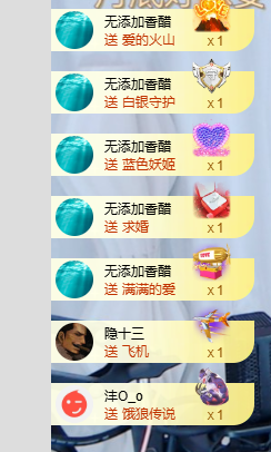 小鹿暂休中主播照片