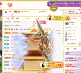 哆啦🍒的图片