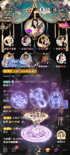 依诺🎀千金不轻许主播照片