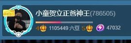 小童5178🍀主播照片