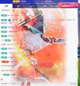 小童5178🍀主播照片