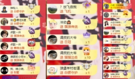 安二狗🐶主播照片