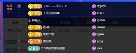 沫宝升级了主播照片