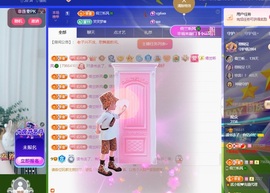读书去了，有亿点忙主播照片