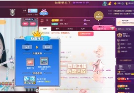 读书去了，有亿点忙主播照片